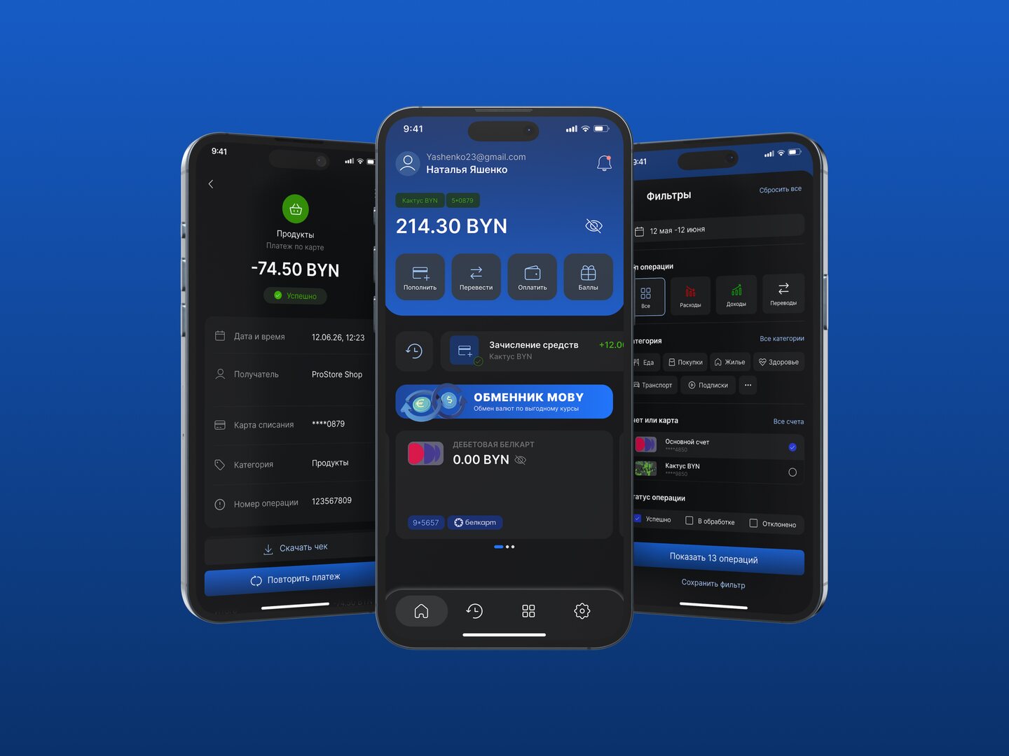 Обложка проекта «Moby»